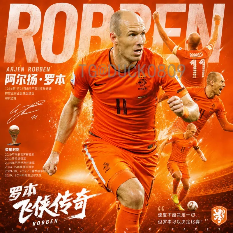 详细2026年国际足联世界杯中国队名单预测：阵容分析与前景展望