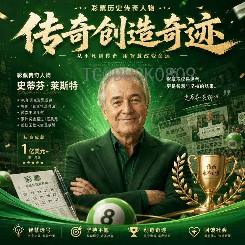2026美加墨世界杯小组赛门票怎么买？实时购票全攻略