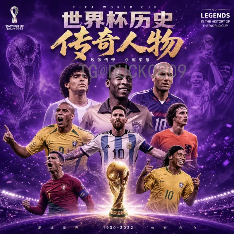 2026美加墨世界杯中国队最新消息：备战进展与出线前景深度解析